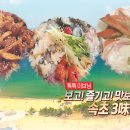 현희네활어 이미지