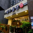 제주돌담 이미지