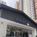 부산국수 이미지