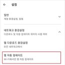 플레이스토어