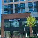 강서구청 별관 복지지원센터 | 강서구 가족 상담센터 부부상담 후기