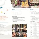 국제전통문화협회