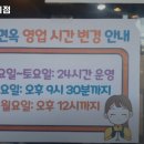 나주면옥 이미지