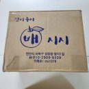 왕지농원