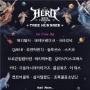리본디어스