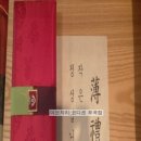 이브자리코디센부곡점 이미지