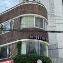 <b>체리</b> 디저트 추천????(송파 디저티스트 <b>체리</b>파르페, 용산 <b>문</b>랜딩 <b>체리</b>셔벗, 파리바게트 아마레 <b>체리</b>컵빙수)