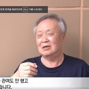 재산세도 냈는데, 주인 없다며 '조상 땅'을 국유화한 산림청 이미지