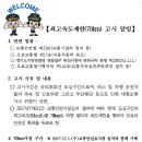 용이1교차로 이미지