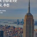 THE HUB 허브빌딩 이미지