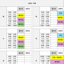 대치상상학원구래캠퍼스