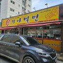 송정동행정복지센터 화장실 네이버블로그