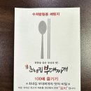 최네집 이미지