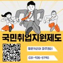 도서관과 마을 잇기-국민취업지원제도(일터와 사람들) | &lt;퍼스널 컬러 특강&gt; 일상부터 취업까지 똑똑하게 이미지 컨설팅 받기!