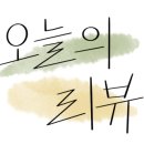 아이스타키즈풀빌라 이미지