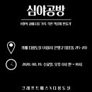 [프로젝트] 책갈피 만들기 이미지