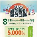빅세일마트 네이버블로그