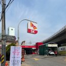 광호주유소 이미지