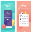 sbs 라디오 실시간듣기 앱 sbs 고릴라 다운로드 사용법