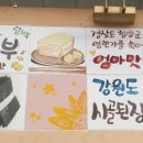 정미식품