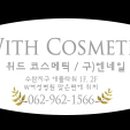 오픈위드 네이버블로그