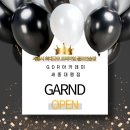 GDR아카데미 세종대평점 이미지