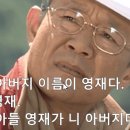 가족을 찾은 이서진.. 이미지