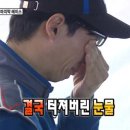 하루당