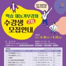 안양교육원 이미지