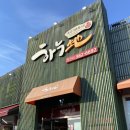하누지 - 담양군 죽향대로 1164 | 담양 하누지 소고기요리 맛집 후기