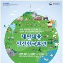 청주지방검찰청제천지청 이미지