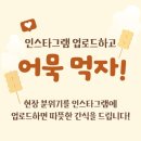 ㈜대영산업개발 | 브리스트, 창원국가산업단지 실감형 콘텐츠 제작 지원사업 18일 부터 미디어파사드 대공개!