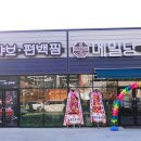 일공공샤브&메밀당 이미지