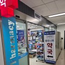 삼성드림이비인후과의원 이미지