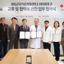하남지식산업센터(아이테코) 네이버블로그
