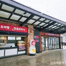 쌍둥이주유소 이미지