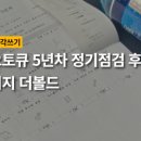 동백서비스 기아오토큐 이미지