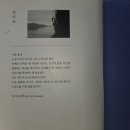 차인표 <언젠가 우리가 같은 별을 바라본다면>