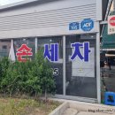 대현세차장 이미지