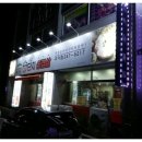 고향솥단지삼겹살우아점 이미지