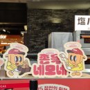 네모푸드 - 7262 | 천안아산 신세계백화점 팝업 쫀득네모네 쫀득감자 후기 위치 웨이팅