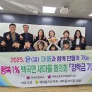 새마을 유치원 한국공보뉴스