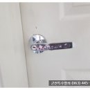 군산특수열쇠