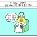 보현보민 | 라온:즐거운