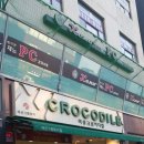 청산추억 이미지