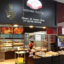 빵을만드는 사람들 이미지