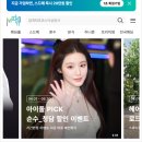 홍당무 | 웨딩플래너 비동행 업체 다이렉트 아이웨딩 제이웨딩 웨딩킹 비교 및 제이웨딩 계약후기 추천인 빨간홍당무