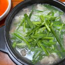 진성국밥 이미지