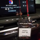 코리아자동차공업사 | 2025 오토살롱테크코리아 레이싱모델 과 한백공업사 함께합니다!