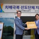 선산읍교회 이미지